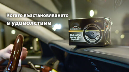 Комплект за почистване и подхранване на кожа